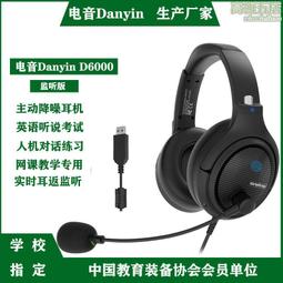 耳返返聽頭戴式耳機背書神器背誦寶英語四六級教學網課考研音 歷史價格詳細信息