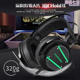 7.1 USB 奧蘭格q11電競發光遊戲競技耳機 歷史價格詳細信息