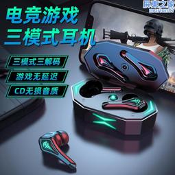 入耳式耳機遊戲電競雞手遊線控帶麥有線高音質手機電青瑩 歷史價格詳細信息