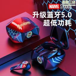 【（超低價）】王者榮耀陀螺玩具兒童男孩旋轉黑科技2023新款電動發射戰斗盤合金  .  賣家推薦 歷史價格詳細信息