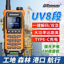 手持對講機汽車載天線對講機外置磁鐵吸盤高增益大功率UV雙段天線 歷史價格詳細信息