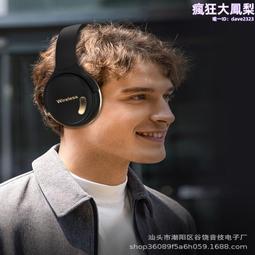 新款無線耳朵頭戴式耳機立體聲運動款5.0耳機遊戲雞 歷史價格詳細信息