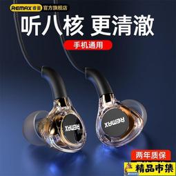 REMAX RM-559W 智能手錶 歷史價格詳細信息