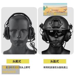 通訊頭盔 頭盔通信耳機 骨傳導通訊裝置 頭盔通信單元 歷史價格詳細信息
