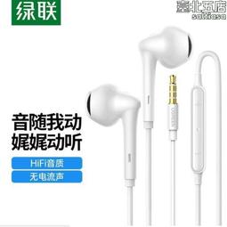 k歌耳機 5.3掛脖耳機 內置音效卡 無線耳機 有綫耳機 藍芽耳機 歷史價格詳細信息