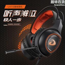 柏戰722電腦耳機頭戴式 雞遊戲電腦電競頭戴式耳機 歷史價格詳細信息