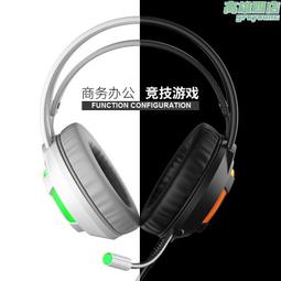 黑爵ax365頭戴式遊戲耳機重低音7.1聽聲辨位電競全罩式 歷史價格詳細信息