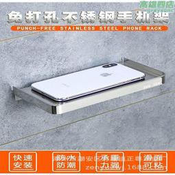 免打孔304不鏽鋼手機紙巾架託盤捲紙架抽拉紙巾架衛生間浴室掛件 歷史價格詳細信息
