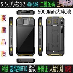 豪盾MT6789八核6納米CPU 4G全網通四攝像頭夜視拍照三防手機帶NFC 歷史價格詳細信息