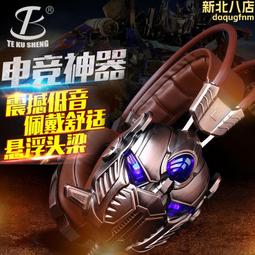 7.1聲道入耳式耳機雞麥電競遊戲電腦頭戴式虛擬7方位聽覺體驗 歷史價格詳細信息