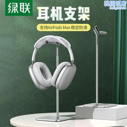 頭戴式創意耳機支架電腦遊戲耳機架子支架掛耳式多功能掛 歷史價格詳細信息