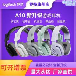 電競耳罩式耳機 電腦專用 環繞音效超高音質 二入超值組 歷史價格詳細信息