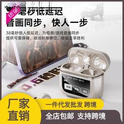 琴音智慧屏耳機主動降噪無線帶屏幕觸屏入耳式商務運動遊戲 歷史價格詳細信息