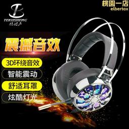 特惠遊戲機發炮加強按鈕銀觸點微動耐用拍打開關加厚型撲魚機配件按鍵 歷史價格詳細信息