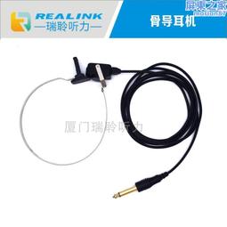 聽力計氣導耳機整套 氣導檢測耳機 測聽儀耳機通用款 歷史價格詳細信息