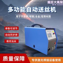 雷射焊機手持焊槍出光均勻焊接美觀平整適合焊接要求高的零件 歷史價格詳細信息