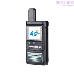 全國公網對講機5G插卡全網通5000公裡4G戶外自駕遊車隊迷你手持臺 歷史價格詳細信息