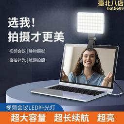 手機補光燈便攜柔光美顏相機直播攝影拍照自拍手持戶外豆腐塊方燈 歷史價格詳細信息