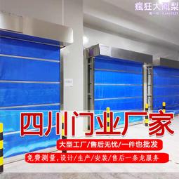 鋼製防爆門發電站鍋爐房抗爆門化倉庫密閉門鋼質加厚洩爆門廠 歷史價格詳細信息
