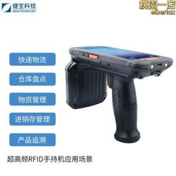 RFID超高頻手持機持終端/手持機室外遠距離讀取可高達20米 歷史價格詳細信息