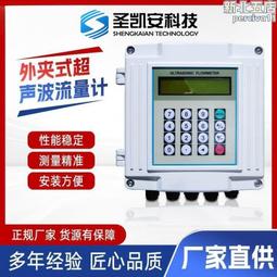 超聲波流量計 外夾管道手持便攜插入式檢測 空調水供暖熱量表 歷史價格詳細信息