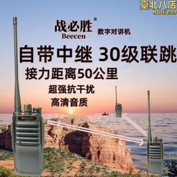 自帶中轉對講機中繼手臺大功率戶外50公裡隧道地下室礦井山區模似 歷史價格詳細信息