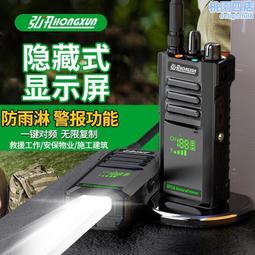 防爆手持戶外喊話器35w可攜式錄音喇叭地攤叫賣器手持喊話擴音器 歷史價格詳細信息