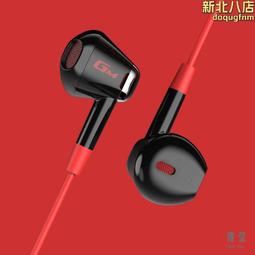 入耳式耳機遊戲電競雞手遊線控帶麥有線高音質手機電青瑩 歷史價格詳細信息