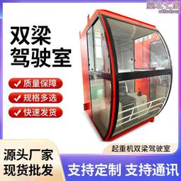 雙梁門式起重機港口碼頭貨櫃貨物龍門吊機多規格無線遙控起重機 歷史價格詳細信息