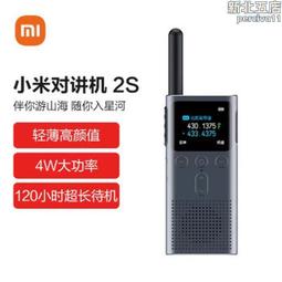 對講機GP3188模擬防爆大功率對講手持機物業戶外手臺工地對講講機 歷史價格詳細信息