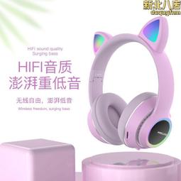 發光耳機無線頭戴式耳機電競遊戲耳朵聽歌網課耳麥降噪青瑩 歷史價格詳細信息