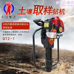 手持式取土鑽機 20米農業土壤取樣鑽機 單人便攜內燃檢測取土鑽機 歷史價格詳細信息
