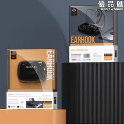 ows-10無線耳機掛耳開放不入耳運動跑步騎行通話遊戲 歷史價格詳細信息