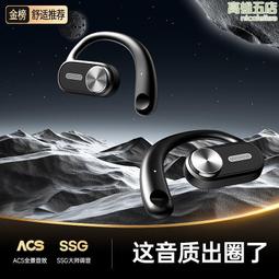 remax掛耳式ipx6防水防塵無線耳機開放式ows無線立體聲耳機 歷史價格詳細信息