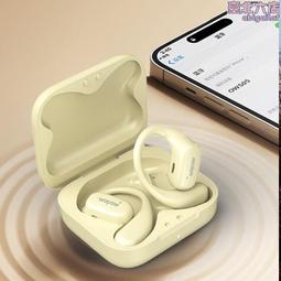 沃品（wopow） em02眼部按摩器氣壓震動穴位熱敷音樂按摩眼罩 歷史價格詳細信息