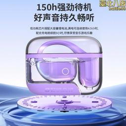 2023新款私模開放式ows-c01運動掛耳耳機佩戴透明倉 價格比較,價格查詢,歷史價格詳細信息