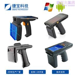 捷寶智能食堂刷臉消費機人臉識別刷IC卡掃碼支付一體收費機掛式機 歷史價格詳細信息