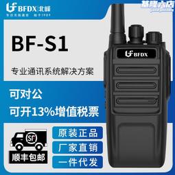 【北峰】北峰bf-sa318對講機大功率手持對講機業餘手臺 歷史價格詳細信息