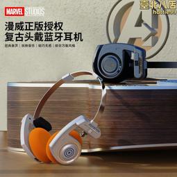 漫威耳機可插卡無線主動降噪音樂運動頭戴式立體聲超長續航待 歷史價格詳細信息