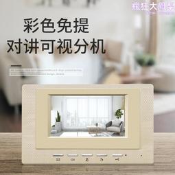 室內門禁對講機8寸觸摸大屏塗鴉人臉可視頻 手機實時監控開鎖 歷史價格詳細信息
