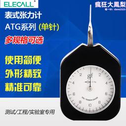 ATG AAB 大型鈔 中央儲備銀行三十三年 1944 中華民國國幣壹仟圓與三十二年 1943 中華民國國幣伍百圓 罕見 歷史價格詳細信息