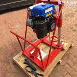 手持式鑽孔取芯機 鑽孔機   混凝土路面鑽孔取芯機 歷史價格詳細信息