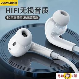 有線耳機  抓物商品 歷史價格詳細信息