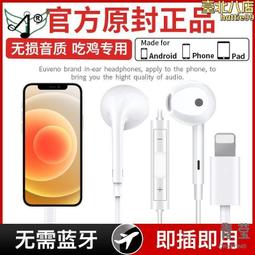 適用13有線耳機轉接頭手機14/x/11/12充電聽歌二合一ipad扁頭轉圓頭聲卡轉換器線lighting轉3.5mm 歷史價格詳細信息