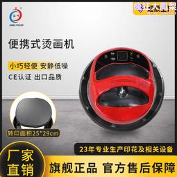 熱轉印燙畫燙標機 12*12cm小型燙帽機燙嘜機壓標燙鑽二合一 歷史價格詳細信息