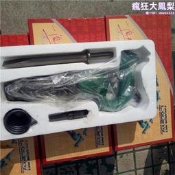手持式氣動風鏟 c4風鏟  鑄件不平整處理 氣鏟 氣動風鏟源頭 價格比較,價格查詢,歷史價格詳細信息