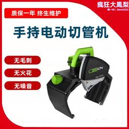 切管機配件275、300、315夾鉗總成金屬圓鋸手動氣動夾鉗夾具總成 歷史價格詳細信息