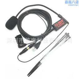 車載臺信號增加強遠天線電臺距離好對講機地網長短卡邊吸盤通用 歷史價格詳細信息