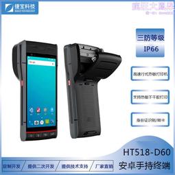 捷寶智能食堂刷臉消費機人臉識別刷IC卡掃碼支付一體收費機掛式機 歷史價格詳細信息