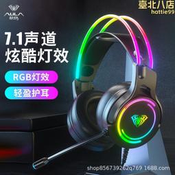 狼蛛S12pro遊戲電競鼠標USB有線機械電競lol家用筆記本臺式電腦cf 歷史價格詳細信息